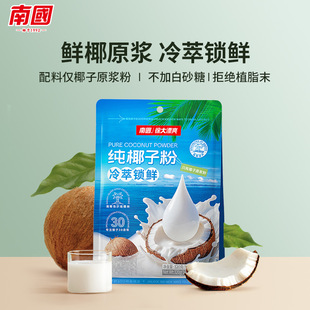 �χ���Ҭ�ӷ�320gҬ֭Ҭ�{Ҭ�̺決�̲�����ں����خa��͛_�Ʒ