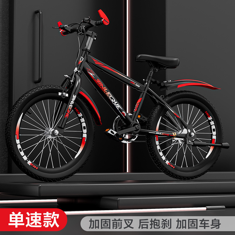 自転車 子供用 マウンテンバイク 可変速自転車 ディスクブレーキ 男の子 女の子 6-8-10-12-15歳 小中学生 レーシング|undefined