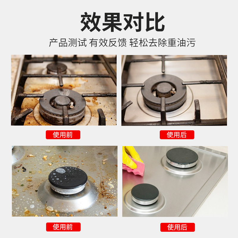 Aceite y suciedad limpieza hogar cocina campana agente de limpieza fuerte multifuncional espuma limpiador fuente fabricante aceite y humo limpieza