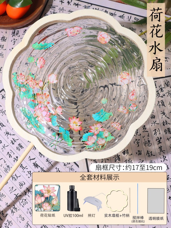 小紅書で人気の手作りDIY桃花流水扇子、中国風UVレジン波紋扇子、中秋節・国慶節に|undefined