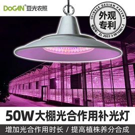 植物生长灯;其他专用灯具;其他农业用具