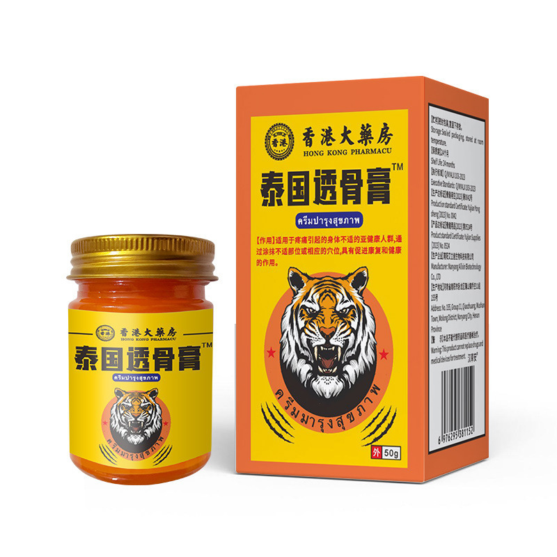 Yn 香港薬局 タイのトゥガ軟膏 タイガー軟膏 首、肩、腰、脚の軟膏 温熱関節温灸軟膏 トゥガ軟膏|undefined