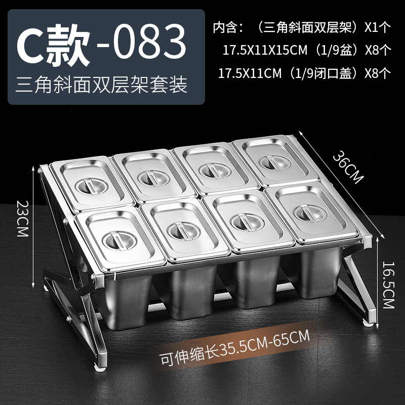 Estante de acero inoxidable 1/9 con compartimentos para tiendas de té con leche, caja para mermeladas, estante para cajas de condimentos, bandeja para perlas, estante para cajas de salsas.