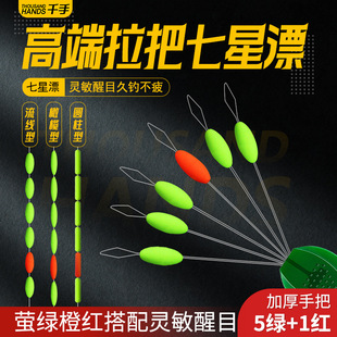 Thousand-hand handle seven-star drift 51 traditional fishing eye-catching seven-star drift line group cylindrical streamlined olive type wholesale