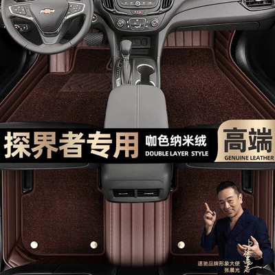15-22 star blanket car mats — Ayaqaltılar (Kovriklər) - curry-color-leather-curry-color-nano-velvet-double-layer
