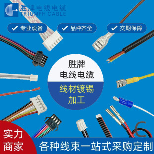 PH2.0/XH2.54mm�g����Ӿ�1015��Ӿ�2468 2651�ž��B�Ӿ�