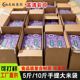 塑料食品袋;其他塑料薄膜;镀铝膜