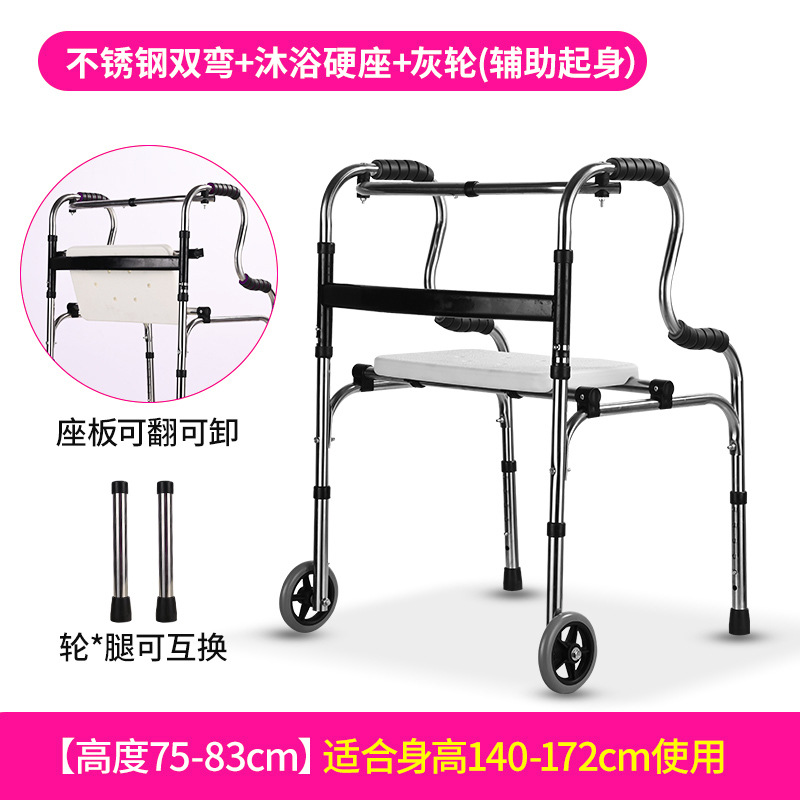 歩行補助具、高齢者用歩行器、滑り止め手すり、歩行補助、リハビリ、歩行杖