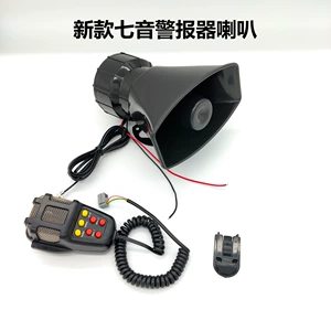 12V Yeddi Səsli Siqnal Buynuzu Simsiz Pultlu Qeydli Universal