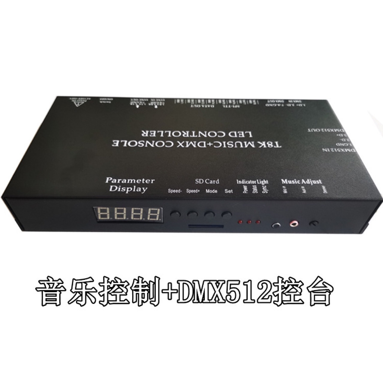 Colorful Music Controller, DMX512 Colorful Music Controller, Connectable Console Colorful Music Controller