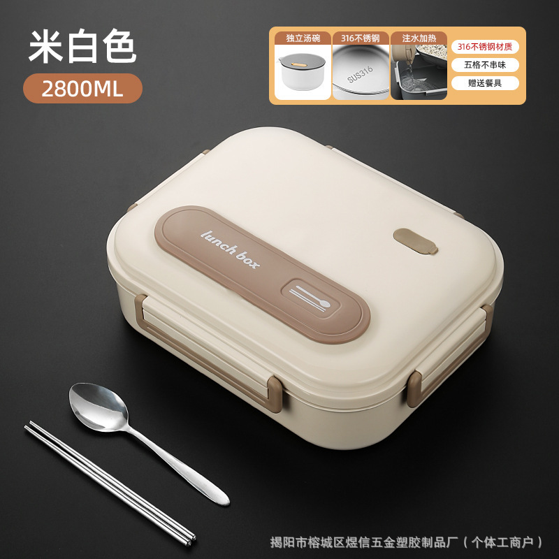 316ステンレス製弁当箱食品級出勤専用弁当箱密封出勤学生電子レンジ大弁当箱|undefined