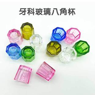 Dental Supplies Octagonal Glass Sticky Powder Self-Coagulation Mixing Cup Manicure Tools Crystal Cup Oral Orthodontic Care