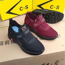特价健步鞋休闲运动女士妈妈鞋轻便聚氨酯底飞织网面女鞋魔术贴女