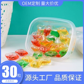 洗衣凝珠;地板清洁剂;洗衣机槽清洁