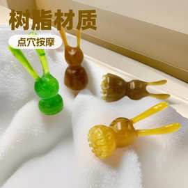 小兔子按摩棒树脂鼻刮刮痧按摩器批发脸面部美容工具拨筋棒点穴棒