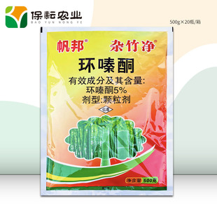 ���� �s��� 5%�h�ͪ 500g ɭ�ַ���� �s�� ��Ʒ�rș���݄�