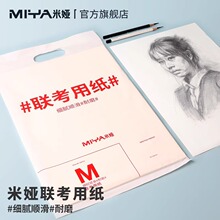 �׋I��Ʒ �׋I���輈ˮ�ۼ�8K4K���g���������ü��L����ˮ�ۼ�