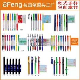 圆珠笔中油笔;中性笔;签字笔