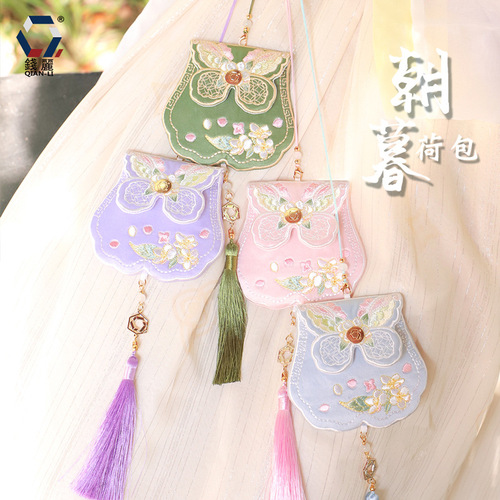 [Qian Li] Mid-Autumn Sachet Hanfu Accessories Purse Embroidery Pendant Ancient Style Sachet Empty Bag Wholesale