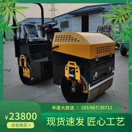 路面机械;工程建筑机械;压实机械