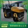 路面液压振动混凝土压道机