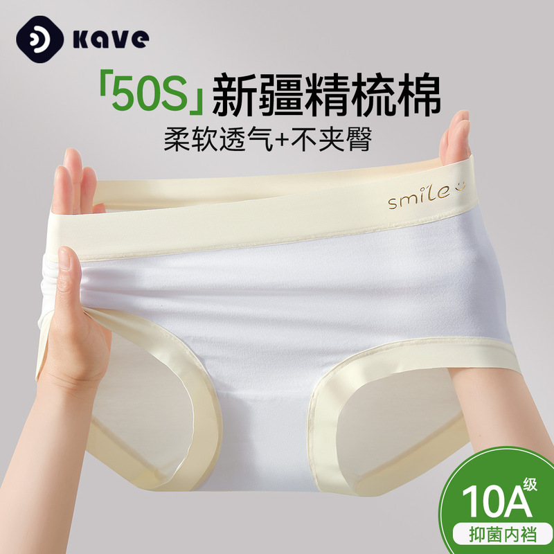 Underwear Cotton Women's Class A Cotton Middle Waist Not Pinch Hip Traceless 10A Antibacterial plus size Young Girls' Triangle Shorts Underwear Cotton Women's Class A Cotton Middle Waist Not Pinch Hip Traceless 10A Antibacterial plus size Young Girls' Triangle Shorts