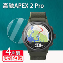 �m�ø��YPACE3䓻�Ĥapex pro/apex2 pro�ֱ��NĤpace2�\���ֱ�ve