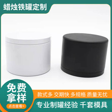 多色蜡烛铁罐65*52mm 跨境专供茶叶直筒蜡烛罐金属铁罐