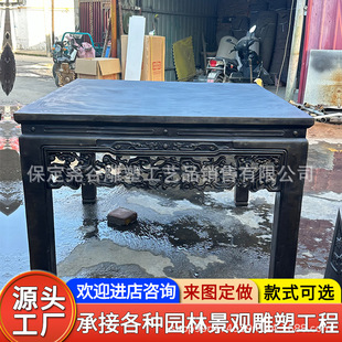 Pure Copper Eight Immortals Table Square Dining Table Ming and Qing Classical Chinese Dining Table Combination Temple Home Courtyard Table