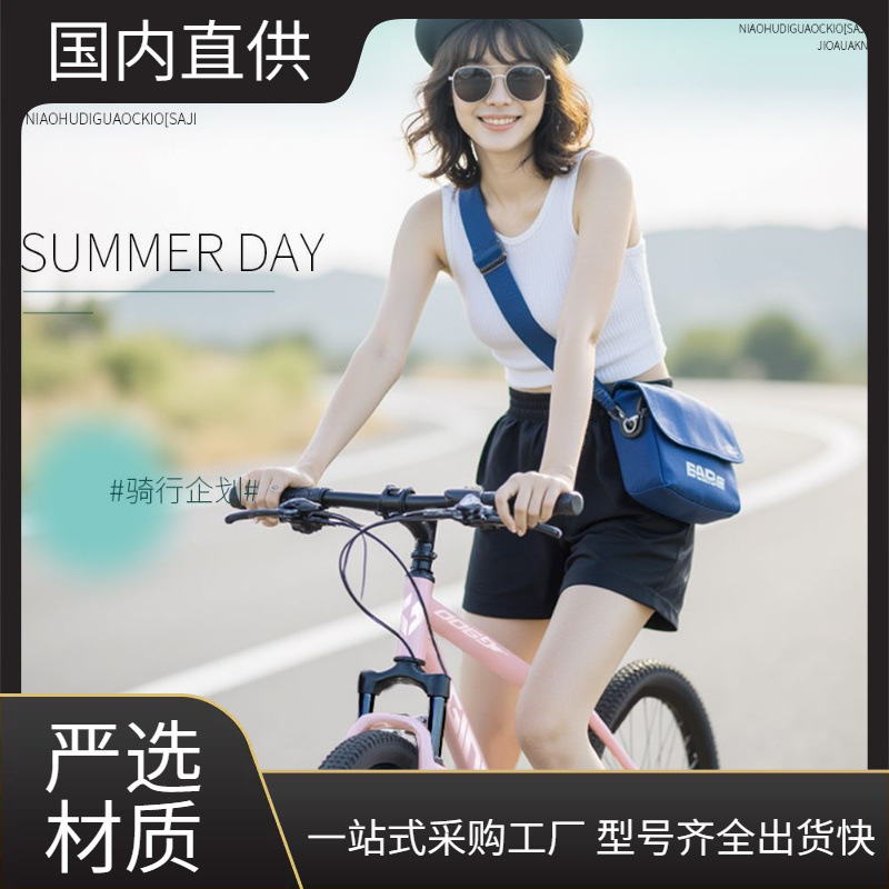Campus Mountain Bike Bicycle Adult Variable Speed Youth Off-Road Shock-Absorbing Bicycle Female Student Male Lightweight Racing Bike