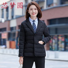 冬韓版黑色時尚短款90白鴨絨氣質通勤職業裝西裝領保暖輕薄羽絨服