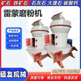 破碎机;食用油加工;塑料机械