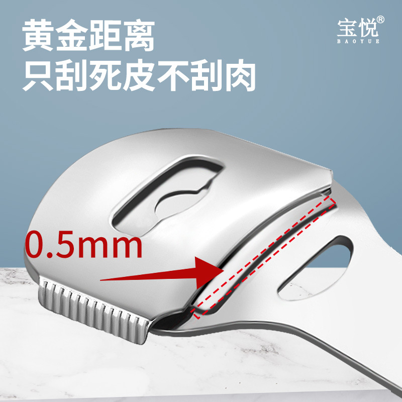 �޽������޽ŵ�ȥ��Ƥ�Ź�����Ƥ�ź���ϼ���ùνŵ׽�Ƥ-��װ