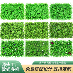 仿真植物墙商场背景墙装饰米兰绿植造景假草坪门头室内布置花墙
