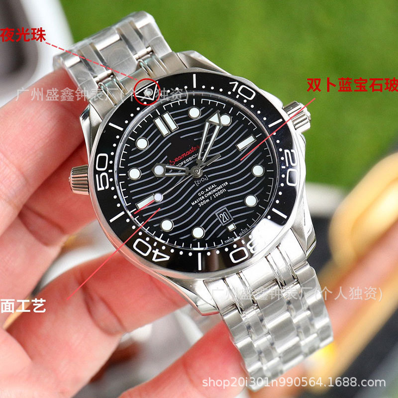 Zero Rework Oujia Haima 300 Series Diving Watch Stainless Steel Imported from Japan 8215 Fully Automatic Mechanical Men's Watch