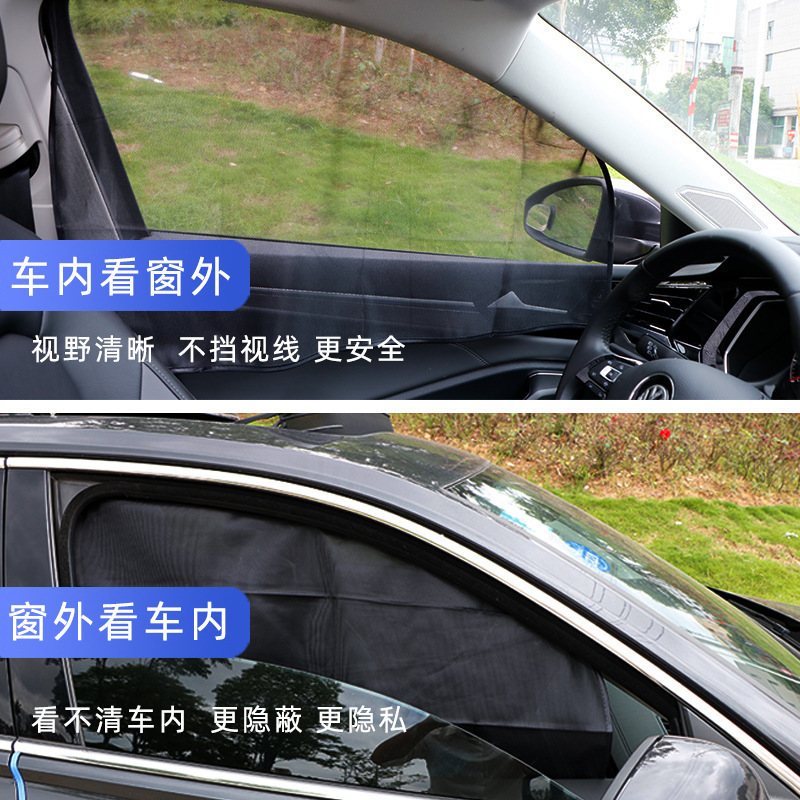 Car Magnetic Mesh Sunshade Curtain Breathable Insulating Sun Protection Magnetic Anti-Mosquito Cover Magnetic Car Mesh Curtain
