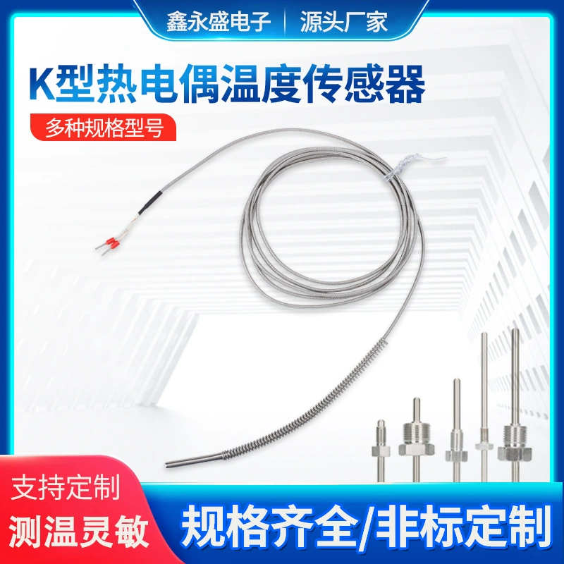 Датчик термопары типа K из нержавеющей стали датчик температуры резьбы Пружина сжатия винтовой датчик термопары