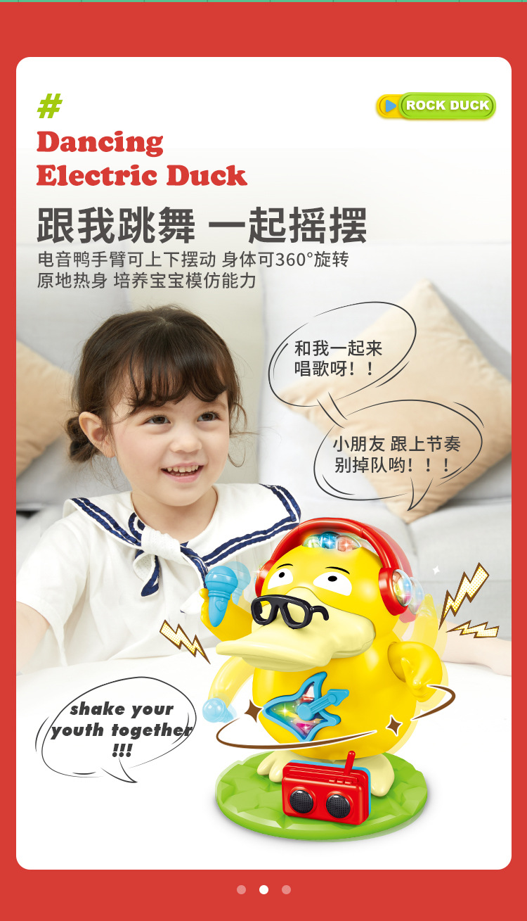 Baokemeng New Kfc Duck Children's Electric Toys Music Box Dance And Swing Toys Birthday Gifts Holiday Party Electric Toys king ghidorah toy