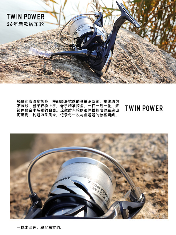 La pesca marina es adecuada para la rueda giratoria de metal 7 + 1BB línea superficial de la copa de la carretera de la pesca de la línea de fabricación transfronteriza para el mayorista