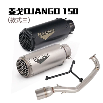 front section tail section full – Exhaust pipe - django-django150-set-3-tail-section-2-choose-one