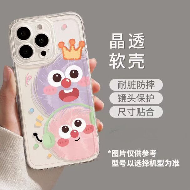 Apple 16 携帯電話ケース iphone15promax 新しい 13 透明 14 オールインクルーシブ落下防止 12 ハッピーブリケットに適しています。|undefined