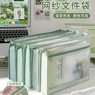 文件袋透明网纱双层大容量带内袋收纳袋学生带提手补习袋可入考场