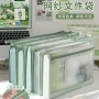 学生大容量双层透明文件袋