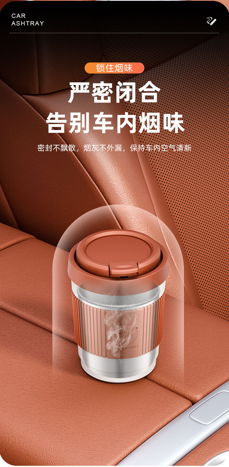 Universal car ashtray, creative coffee cup, light luxury design, with light, automatic smoke extinguishing, high-end, elegant, and anti-ash flying