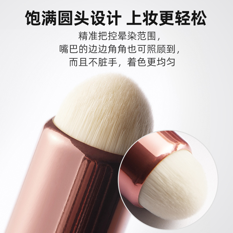 郭小妞同款多功能圆头唇刷口红刷唇部晕染遮瑕刷化妆刷美妆工具|undefined