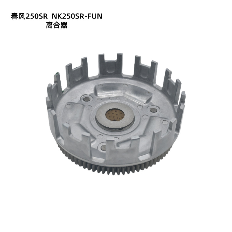 In-Stock Suitable for Chunfeng Motorcycle Parts 250Sr High-End Sliding Clutch Nk250Sr-Fun Clutch Assembly