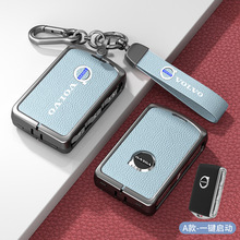 适用于沃尔沃真皮金属钥匙包xc60 s90 s60 xc90 v60 v40汽车壳扣