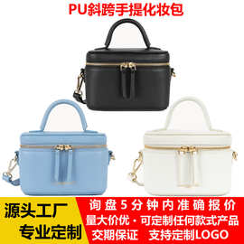 新款pu斜跨手提水桶化妆包小众设计女士手提包高级感百搭单肩包