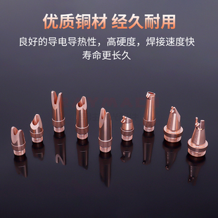 J8 Nozzle Laser Welding Machine Short Handheld Laser Welding Machine Kirin Welding Nozzle Wire Feeding Long Accessories Cutting Nozzle G3