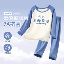 ��ͯ����˯����ͯŮͯaҾӷ����b2026�����A�I�L���Lѝͯ�b